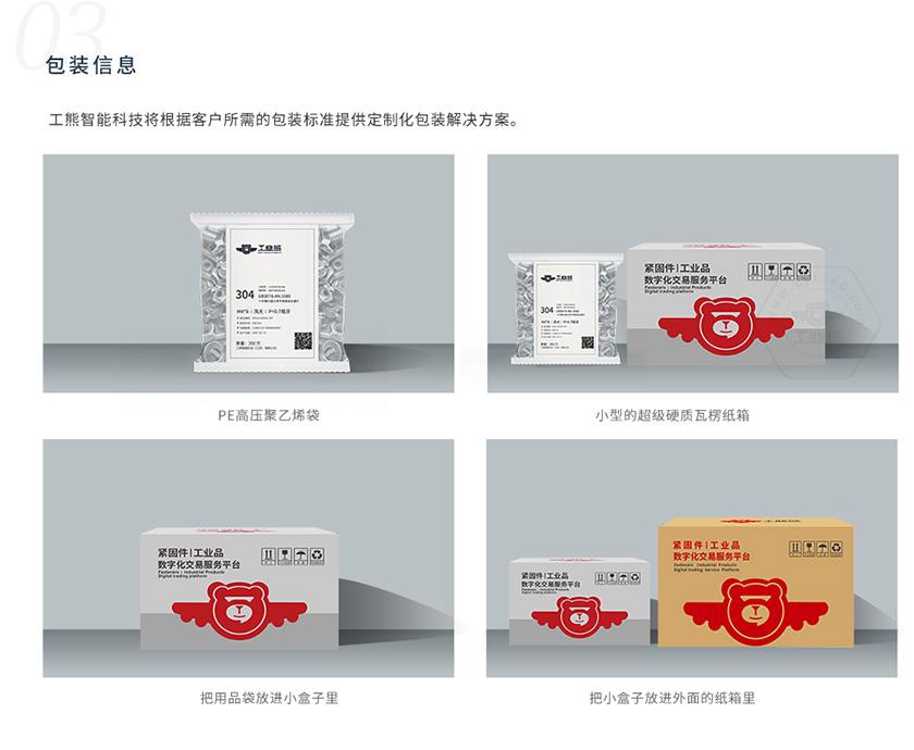 香港十二生肖卡图片